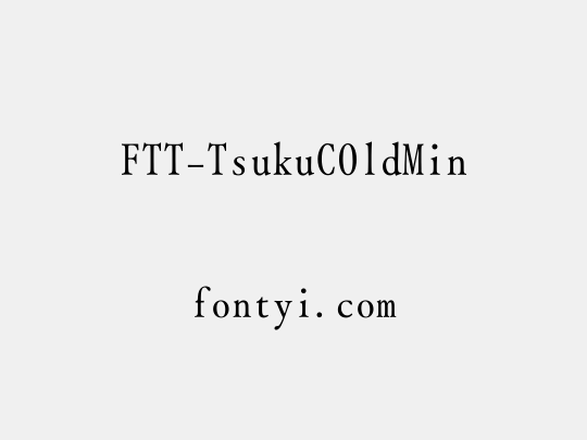 FTT-TsukuCOldMin