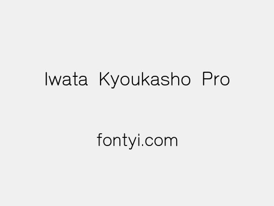 Iwata Kyoukasho Pro