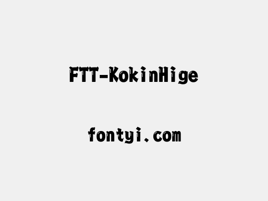 FTT-KokinHige