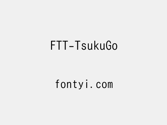 FTT-TsukuGo