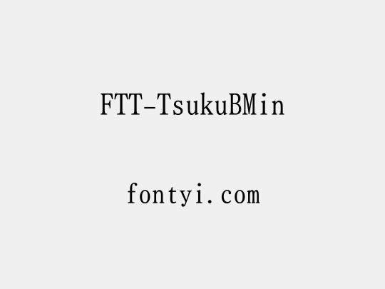 FTT-TsukuBMin