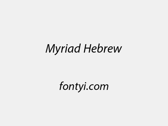 Myriad Hebrew