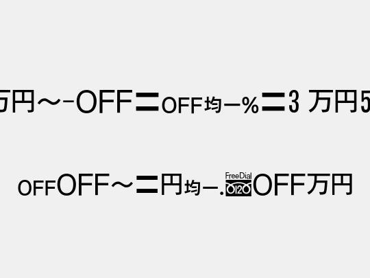 MN-OTFipS3 M50