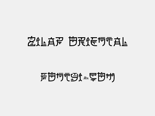 Zilap Oriental