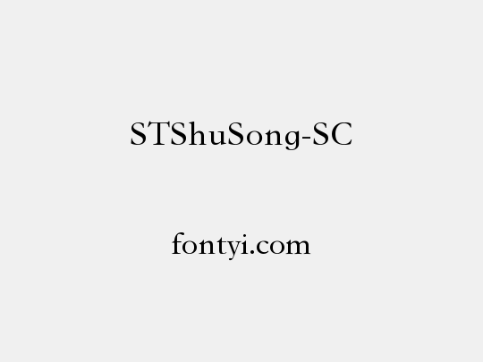 STShuSong-SC