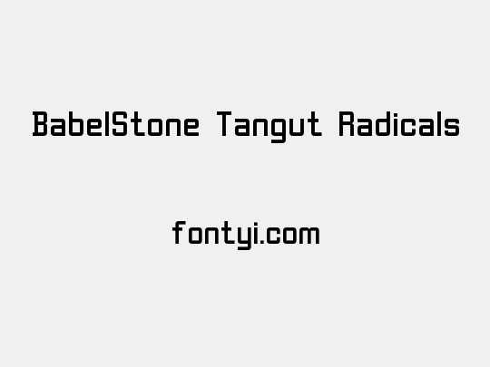 BabelStone Tangut Radicals