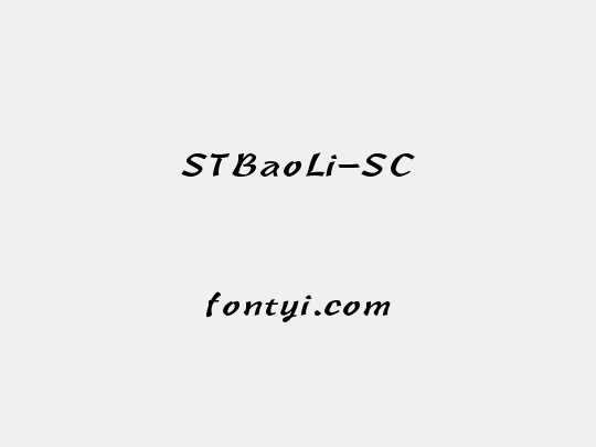 STBaoLi-SC