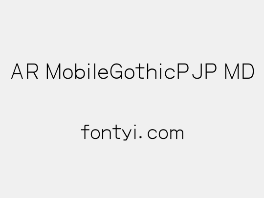 AR MobileGothicPJP MD