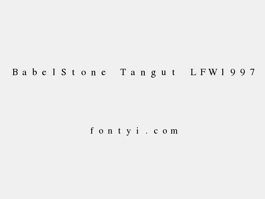 BabelStone Tangut LFW1997