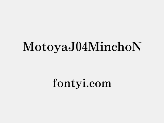 MotoyaJ04MinchoN