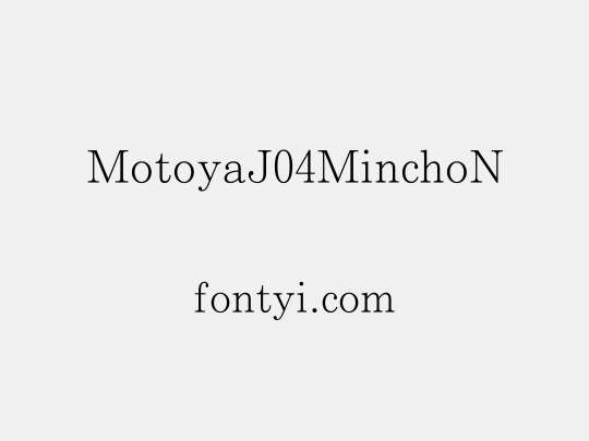 MotoyaJ04MinchoN