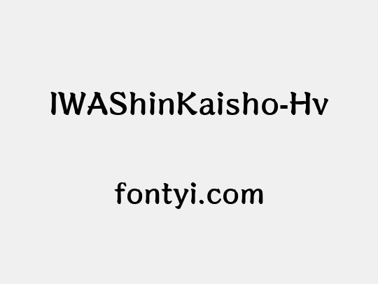 IWAShinKaisho-Hv