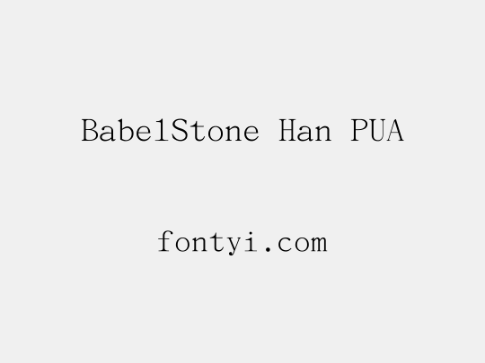 BabelStone Han PUA