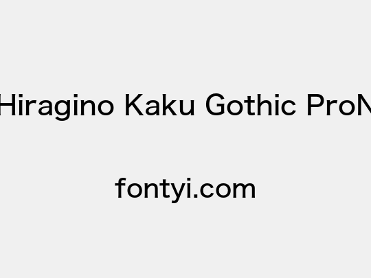 Hiragino Kaku Gothic ProN