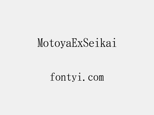 MotoyaExSeikai