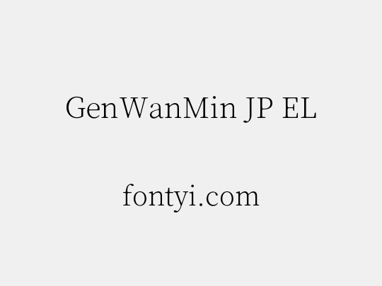 GenWanMin JP EL