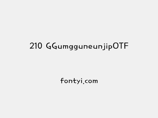 210 GGumgguneunjipOTF