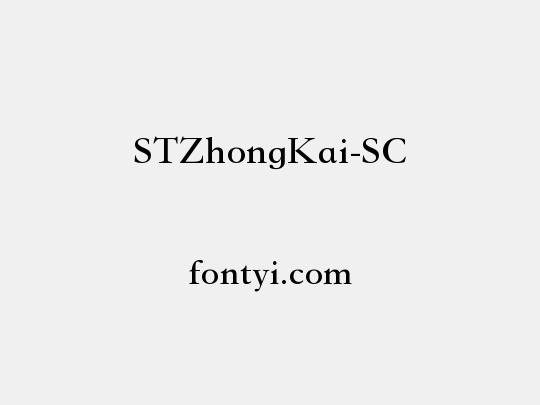 STZhongKai-SC