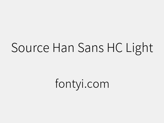 Source Han Sans HC Light