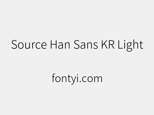 Source Han Sans KR Light