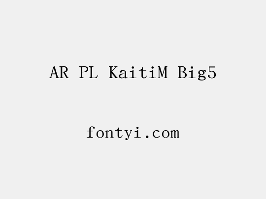 AR PL KaitiM Big5