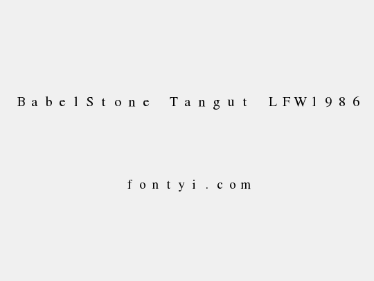 BabelStone Tangut LFW1986