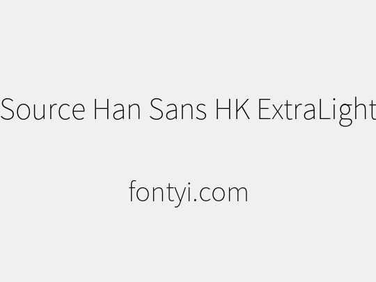 Source Han Sans HK ExtraLight