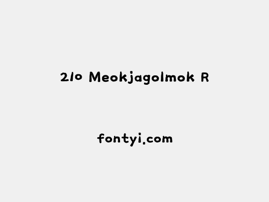 210 Meokjagolmok R