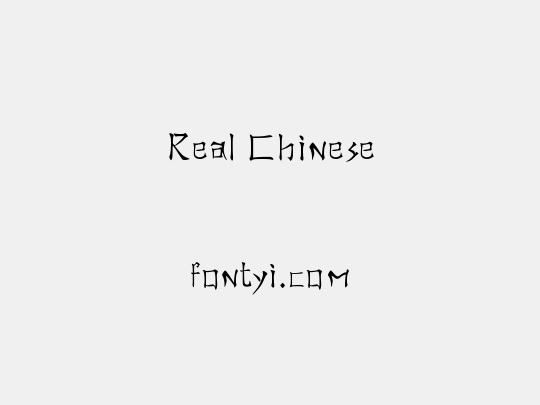 Real Chinese