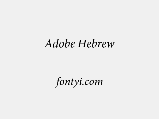 Adobe Hebrew