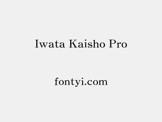 Iwata Kaisho Pro