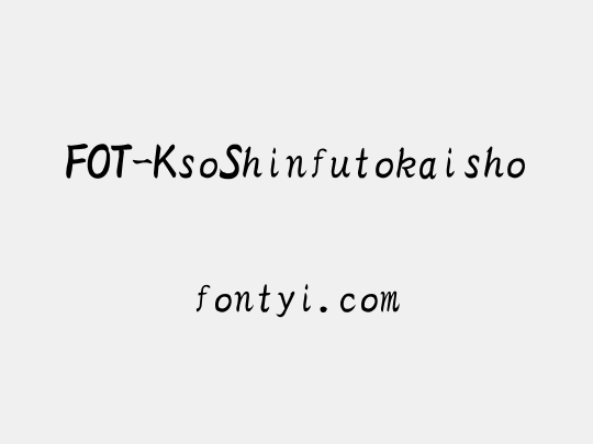 FOT-KsoShinfutokaisho