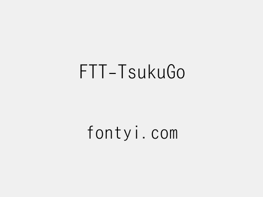 FTT-TsukuGo