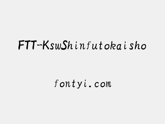 FTT-KswShinfutokaisho