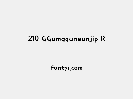 210 GGumgguneunjip R