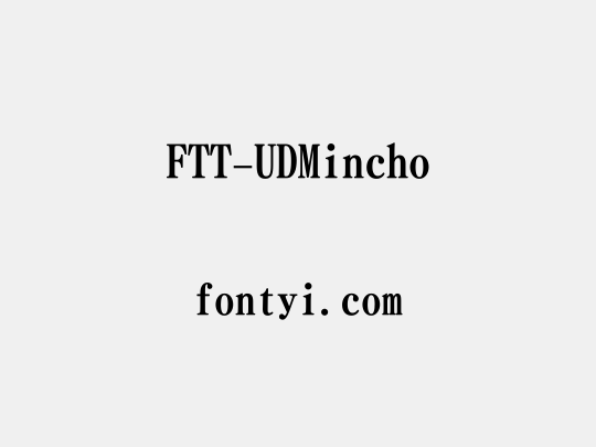 FTT-UDMincho