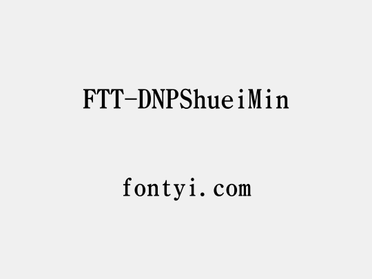 FTT-DNPShueiMin