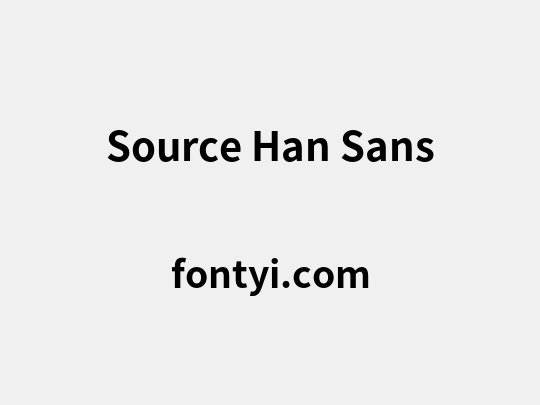 Source Han Sans