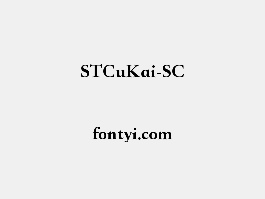 STCuKai-SC