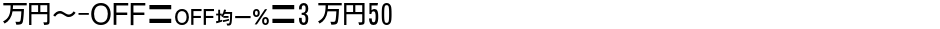 MN-OTFipS3 M50Demo